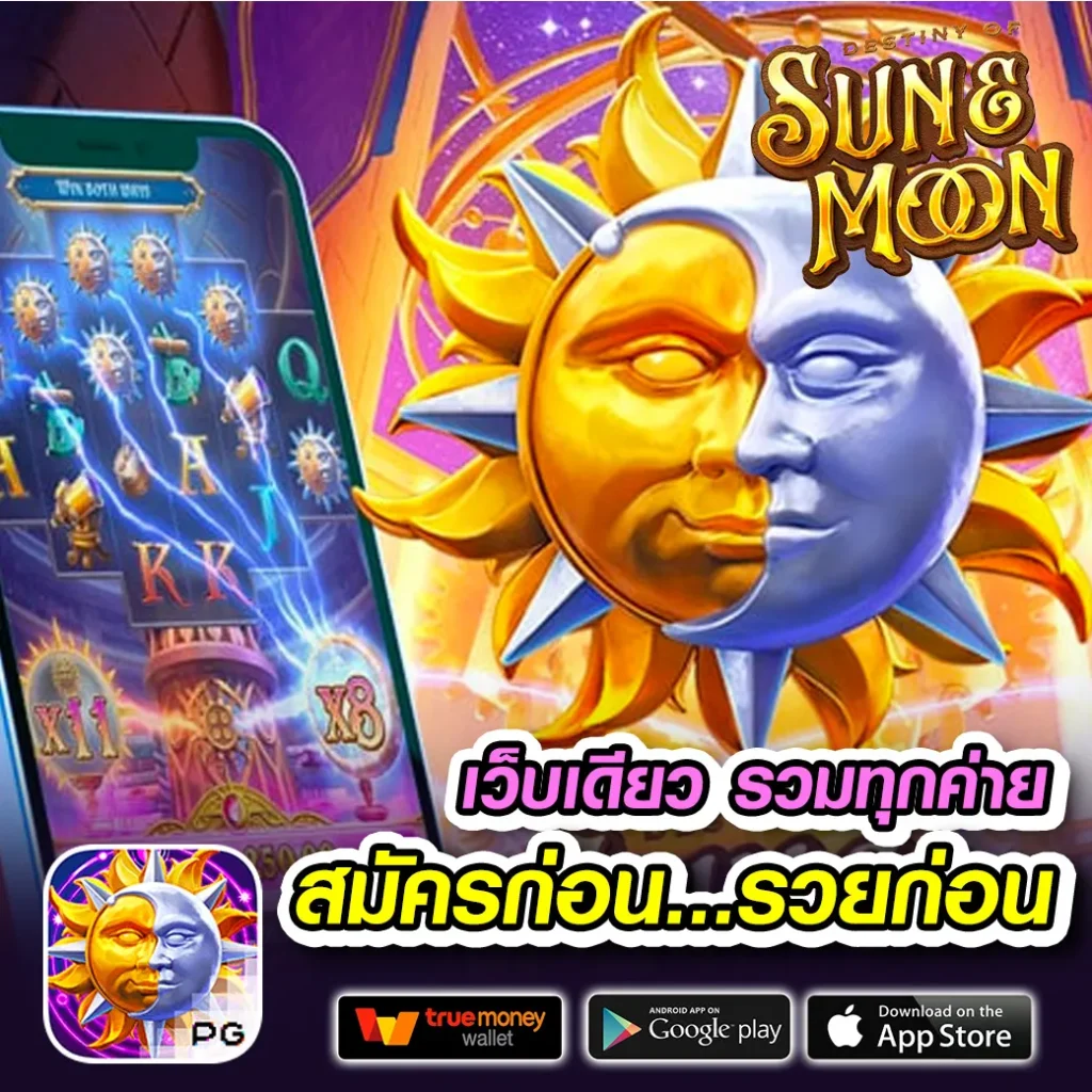 asia 666 เกม
